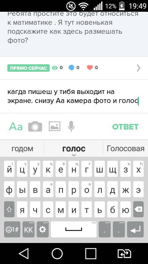 Простите это будет относиться к матиматике . я тут новенькая подскажите как здесь размешать фото?
