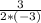 \frac{3}{2*(-3)}