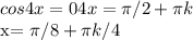 cos4x=0
4x= \pi /2 + \pi k

x= \pi /8+ \pi k/4