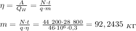 \eta= \frac{A}{Q_H} = \frac{N\cdot t}{q\cdot m} \\ 
\\ m= \frac{N\cdot t}{q\cdot \eta} = \frac{44 \ 200\cdot 28 \ 800}{46\cdot 10^6\cdot 0,3} =92,2435 \ _K_\Gamma