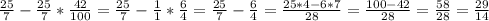 \frac{25}{7} - \frac{25}{7} * \frac{42}{100} = \frac{25}{7}- \frac{1}{1}* \frac{6}{4} = \frac{25}{7} - \frac{6}{4} = \frac{25*4-6*7}{28} = \frac{100-42}{28} = \frac{58}{28} = \frac{29}{14}