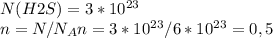 N(H2S)=3 * 10^{23}\\n = N/N_{A} n = 3 * 10^{23} / 6* 10^{23} = 0,5
