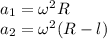 a_1 = \omega^2R\\
a_2 = \omega^2(R-l)