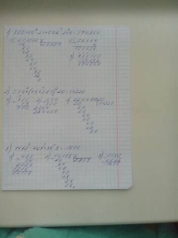 Решите примеры в столбик и по действиям на тех кто не правильно написал 1. 500100-211072: 8х4 2. 374