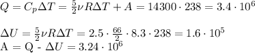 Q = C_p\Delta T = \frac{5}{2}\nu R \Delta T + A = 14300\cdot238 = 3.4\cdot10^6\\\\
\Delta U = \frac{5}{2}\nu R \Delta T = 2.5\cdot\frac{66}{2}\cdot8.3\cdot238 = 1.6\cdot 10^5

A = Q - \Delta U = 3.24\cdot10^6 
