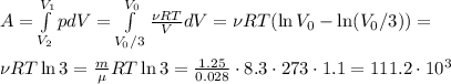 A = \int\limits_{V_2}^{V_1}pdV = \int\limits_{V_0/3}^{V_0}\frac{\nu R T}{V}dV = \nu R T(\ln V_0-\ln (V_0/3)) =\\\\
 \nu R T \ln 3 = \frac{m}{\mu}R T\ln3 = \frac{1.25}{0.028}\cdot8.3\cdot273\cdot1.1 = 111.2\cdot 10^3