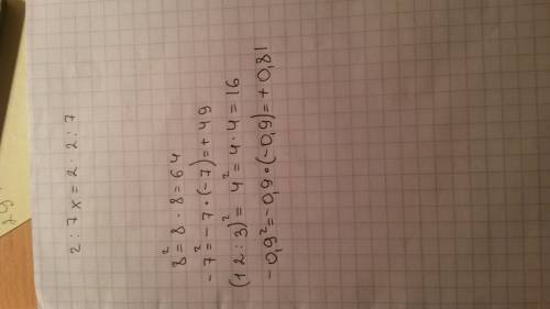 Найти значение выражения а во 2 степени ,если а равно: 8; -7; 1 2/3; -0,9