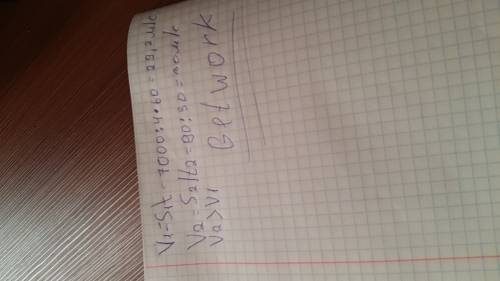 Два автомобиля движутся равномерно. первый в течение 4 мин проходит 7 км, а второй в течение 3 с про