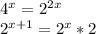 4^x = 2^{2x}

2^{x+1} = 2^x * 2

