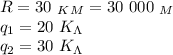 R=30 \ _K_M=30 \ 000 \ _M \\ q_1=20 \ K_\Lambda \\ q_2=30 \ K_\Lambda

