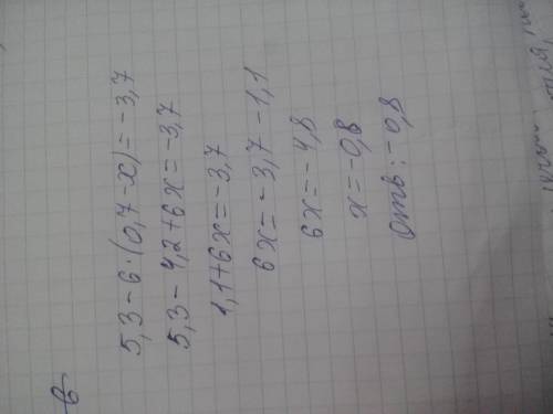 Решить уравнение 5,3-6*(0,7-x)=-3,7
