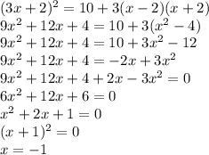(3x+2)^2=10+3(x-2)(x+2) \\ 
9x^2+12x+4=10+3(x^2-4) \\ 
9x^2+12x+4=10+3x^2-12 \\ 
9x^2+12x+4=-2x+3x^2\\ 
9x^2+12x+4+2x-3x^2=0\\ 
6x^2+12x+6=0 \\ 
x^2+2x+1=0 \\ 
(x+1)^2=0 \\
x=-1