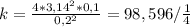 k= \frac{4*3,14^{2}*0,1}{0,2^{2}} =98,596 Н/м
