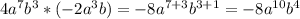 4a^7 b^3*(-2a^3 b)=-8a^{7+3}b^{3+1}=-8a^{10}b^4
