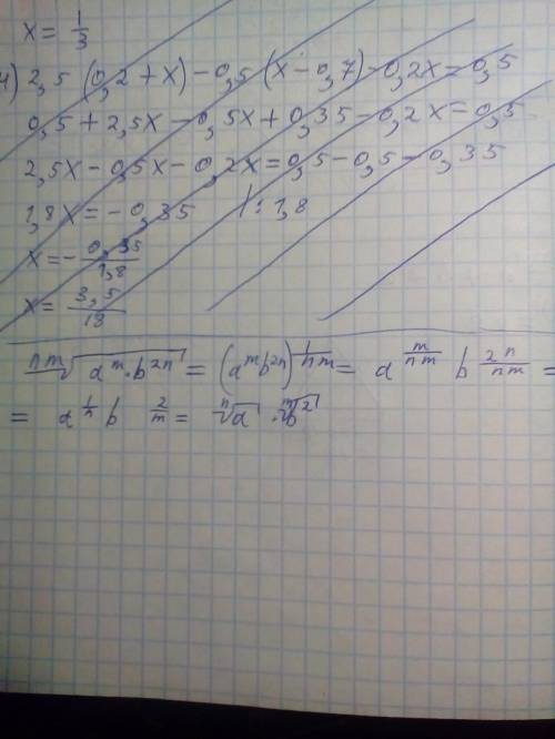 Сократить показатели корней nm√(a^m×b^2n )