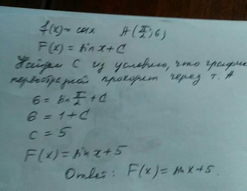 Укажіть первісну функції f(x)=cos x графік якої проходить через точку a(π/2 ; 6)