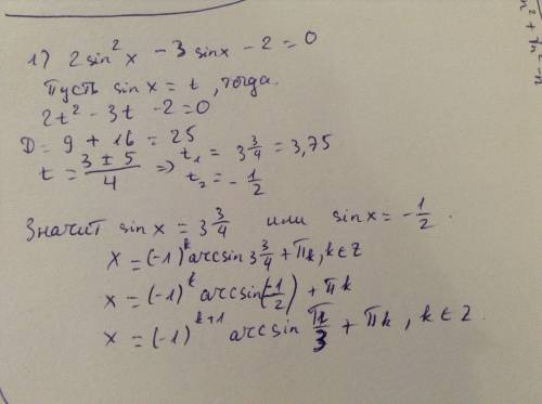 (30 ) 1.2sin^2 x-3sinx-2=0 2.cos7x+cosx=0 3.2cos^2 x-5cosx+2=0