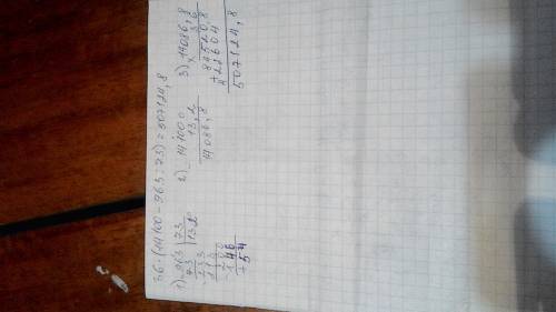 36 * (14 100- 963: 73) решить в стобчик тремя действиями