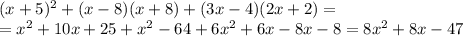 (x+5)^2+(x-8)(x+8)+(3x-4)(2x+2)= \\ =x^2+10x+25+x^2-64+6x^2+6x-8x-8=8x^2+8x-47
