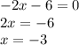 -2x-6=0
\\2x=-6
\\x=-3