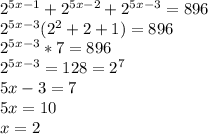 2^{5x-1}+2^{5x-2}+2^{5x-3} = 896\\
2^{5x-3}(2^2+2+1)=896\\
2^{5x-3}*7=896\\
2^{5x-3}=128=2^7\\
5x-3=7\\
5x=10\\
x=2