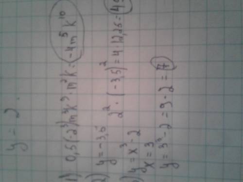 одночлен к стандартному виду: 0,5 (-2 mk³)³ * m²k = ? 2. найдите значение одночлена при y = - 3,5 2²