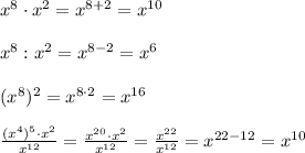 x^8\cdot x^2=x^{8+2}=x^{10}\\\\x^8:x^2=x^{8-2}=x^6\\\\(x^8)^2=x^{8\cdot 2}=x^{16}\\\\\frac{(x^4)^5\cdot x^2}{x^{12}}= \frac{x^{20}\cdot x^2}{x^{12}} = \frac{x^{22}}{x^{12}} =x^{22-12}=x^{10}