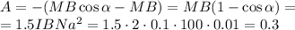 A = -(MB\cos\alpha - MB) = MB(1-\cos\alpha) =\\=
 1.5IBNa^2 = 1.5\cdot2\cdot0.1\cdot100\cdot0.01 = 0.3