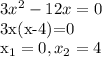 3x^2-12x=0

3x(x-4)=0

x_{1}=0, x_{2}=4