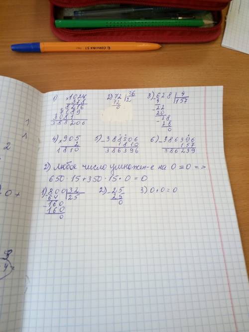 Найдите значение выражений. 1)1027 * 378 - 72 : 36 * 905 - 628 : 4 =? 2)(650 * 15 + 350 * 15) * 0 +