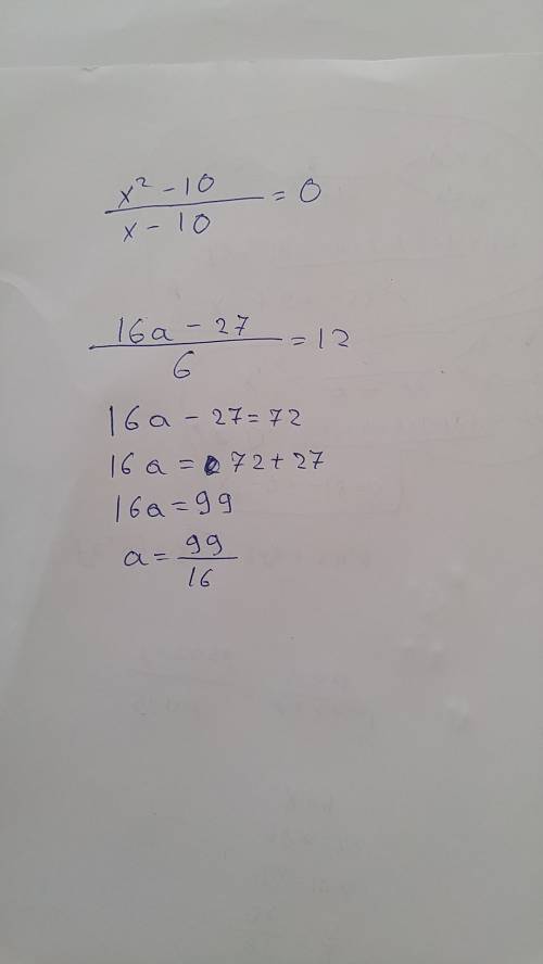 16а-24 =12 6 дроби- запишите частное в виде смешанного числа,решите уравнения