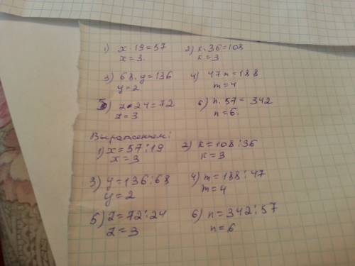 Подбери вместо букв число так,чтобы получилось верное равенство. х*19=57 к*36=108 68*у=136 47*м=188