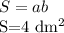 S=ab

S=4 dm^{2} 
