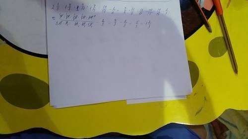 21/3*1 4/7*1 4/11*1 4/15*1 4/19-2/3= найдите значение выражения