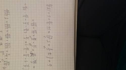 Найдите значение выражения 6+(7 целых 2/9 + у) при у= 5 целых 1/6