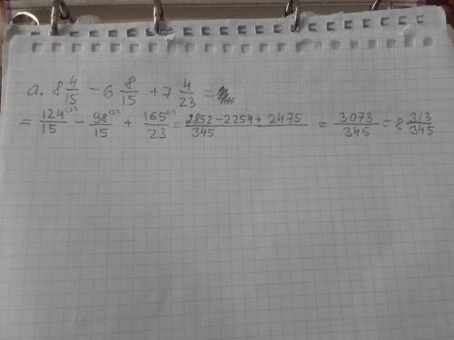 Сколько будет надо а. 8 4/15-6 8/15 +7 4/23= б.10 1/25 +9 24/25 - 6 9/25=в.11 4/29-( 7 7/29+3 4/29+3