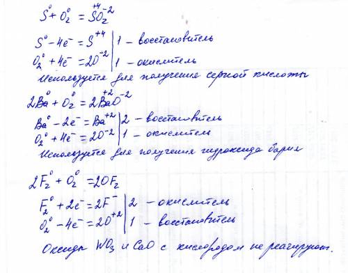 Напишите уравнения возможных реакций водорода со следующими веществами : s,wo3,ba,cao,f2.какие реакц