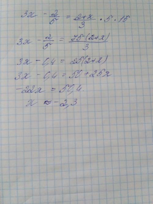 3х-2/5=2+х/3*5*15 решите пл p.s 12