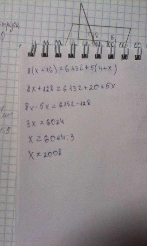 Решив уравнение8(х+16)=6132+5(4+х) вы узнаете в каком году пьер рене делинь получил премию вольфа по