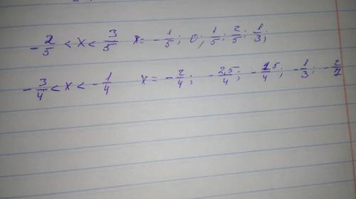 Найди 5 решений неравенств: а) -2/5 меньше x меньше 3/5; б) -3/4 меньше х меньше -1/4