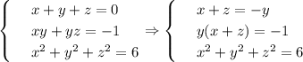 \begin{cases} 
& \text{ } x+y+z=0 \\ 
& \text{ } xy+yz=-1 \\
& \text{ } x^2+y^2+z^2=6
\end{cases}\Rightarrow\begin{cases} 
& \text{ } x+z=-y \\ 
& \text{ } y(x+z)=-1 \\
& \text{ } x^2+y^2+z^2=6
\end{cases}