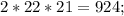 2*22*21=924;
