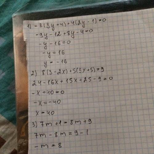 Решите уравнения -3(3у+4)+4(2у-1)=0 7m+1=8m+9 8(3-2x)+5(3x+5)=9 решите