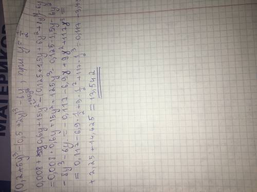 (0.2+5 y)^3-(0.5+2y)^3-6y при у =-1/2 выражение и найти его значение