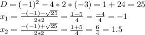 D=(-1)^2-4*2*(-3)=1+24=25 \\ 
x_1= \frac{-(-1)- \sqrt{25} }{2*2} = \frac{1-5}{4}= \frac{-4}{4} =-1 \\ x_2= \frac{-(-1)+ \sqrt{25} }{2*2} = \frac{1+5}{4}= \frac{6}{4} = 1.5