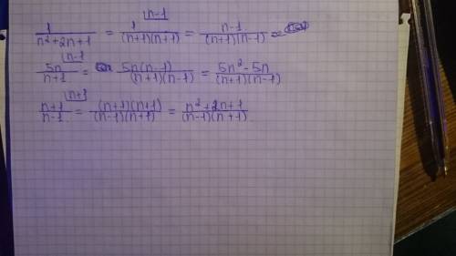 Кобщему знаменателю 7 класс. 1 n²+2n+1 и 5n n+1 и n+1 n-1
