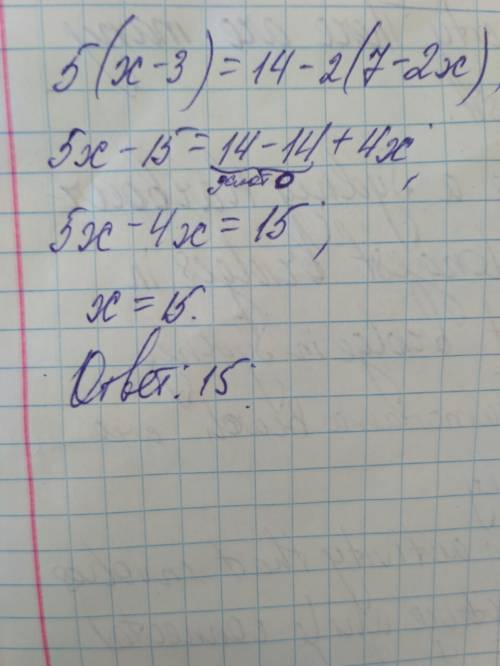 5(x-3)=14 -2(7-2x) решите уравнение 25 (не ответы а решение)