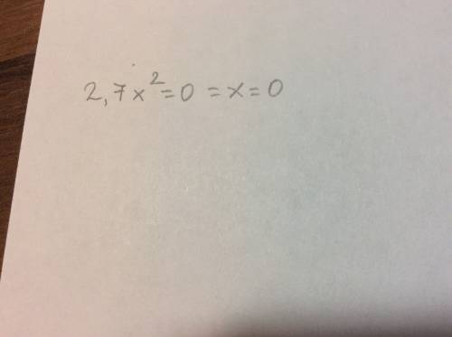Решить ! 2,7х^2=0 (две целых, семь десятых х в квадрате равно 0)