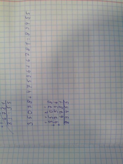 35 78+4 596+678 =894 5 добавить пропушенные цифры