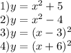 1)y=x^2+5
\\2)y=x^2-4
\\3)y=(x-3)^2
\\4)y=(x+6)^2